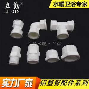 【对丝 弯头】对丝 弯头价格/图片_对丝 弯头批发/采购_对丝 弯头厂家/供应商