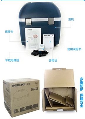 MOBICOOL 美固 T20车载冰箱 车家迷你小冰箱 20L便携式汽车冰箱 冰箱+2冰袋+3 年质保 家车 - 车载冰箱大容量 汽车用品 - 亚马逊中国