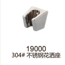 思卫卫浴经营部 配件系列