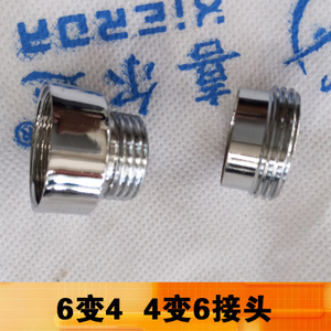 卫浴名将_水易莱卫浴店