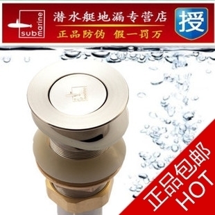 下水器,卫浴配件,卫浴用品,家装主材,建材 - 齐家商城 - 中国领先的装修、建材、家居领域电子商务网站
