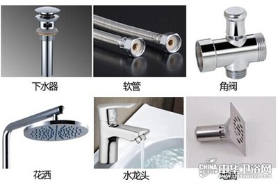 细数淋浴房卫浴五金配件 助你选出优质产品