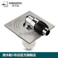 潜水艇/Submarine卫浴装修 - 1号店