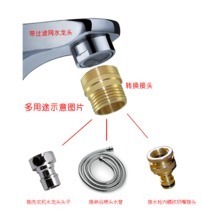 【卫浴连接接头】最新最全卫浴连接接头返利优惠_一淘网