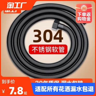 当前网购流行产品