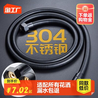 当前网购流行产品