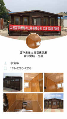 楚雄新闻 生态厕所工厂生态环保产品