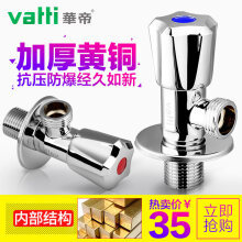 【卫浴角阀】价格_图片_品牌_怎么样-