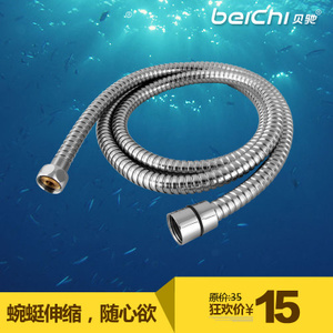 来贝驰卫浴旗舰店官网抢贝驰卫浴旗舰店VIP!贝驰卫浴旗舰店|家装家饰/装潢/灯具/五金/安防/卫浴领导者!_品达人