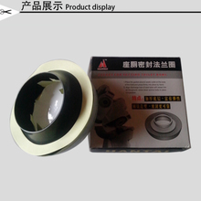 【马桶防臭圈】最新最全马桶防臭圈 产品参考信息