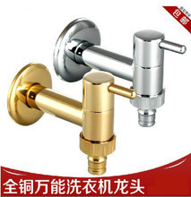 【水龙头加长接头】_家装主材价格_最新最全家装主材返利优惠_一淘网