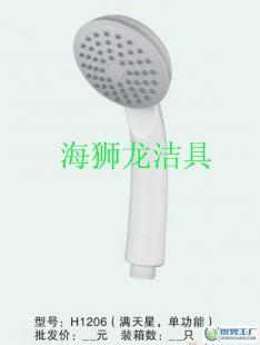 H126淋浴花洒配件可拆洗卫浴用品淋浴莲蓬头_五金、工具_世界工厂网中国产品信息库