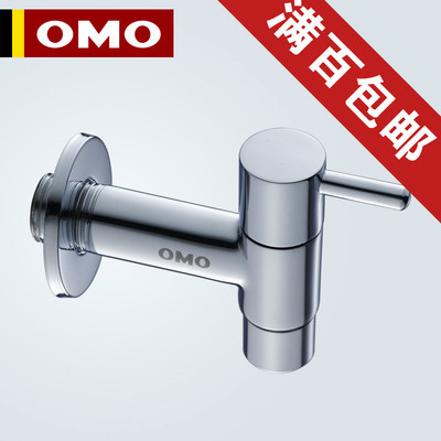卫浴行业十大品牌OMO 全铜快开拖布冷水嘴洗衣机水龙头|一淘网优惠购|购就省钱