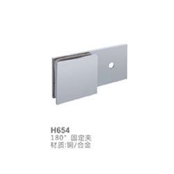澳普瑞斯淋浴房配件 h652