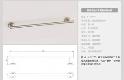 航标卫浴