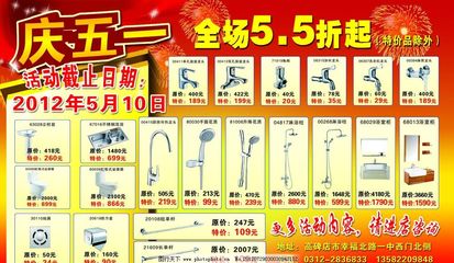 卫浴图片