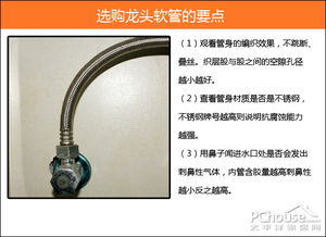 小配件莫大意 卫生间小配件选购与安装