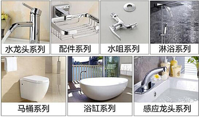 激光打标机标记卫浴产品,创新卫浴行业新科技