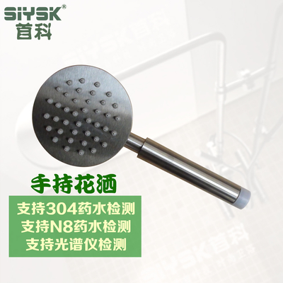 卫浴龙头