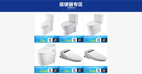 【惠达卫浴旗舰店】主营家装建材及五金专卖店-苏宁易购