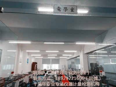 城阳玩具轻工仪器检测计量 本地计量新闻
