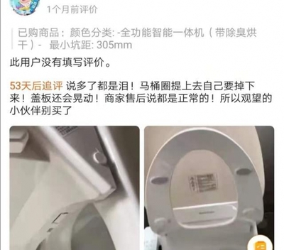 美标智能马桶的产品质量和售后服务怎么样?看看消费者的回答!
