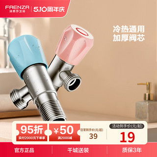 性价比高的三角角阀推荐 | 卫浴配件选购指南