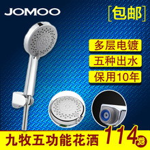 五金花洒配件 最新最全产品参考信息