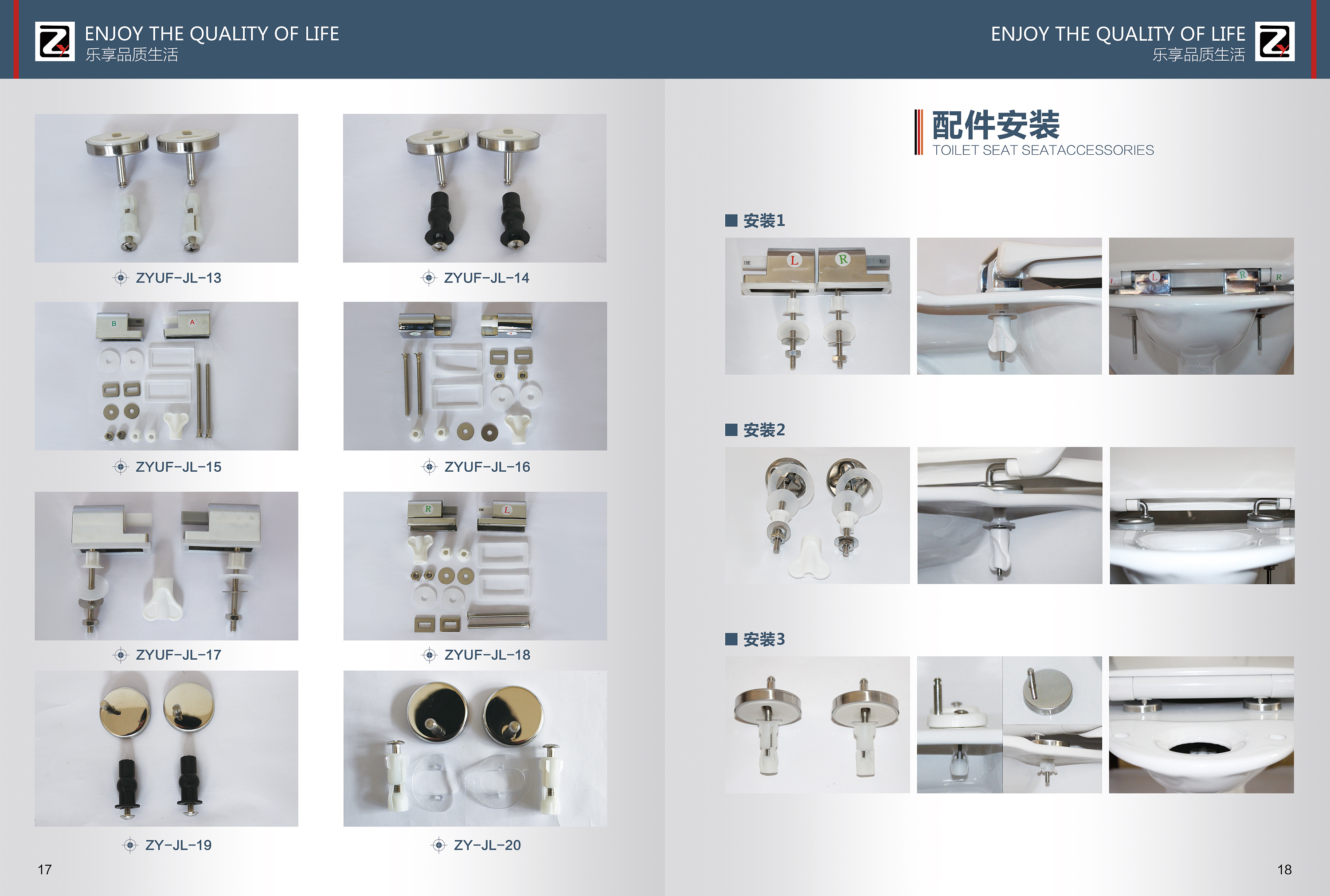 浅灰大气卫浴产品画册 - 马桶、马桶盖及配件精选